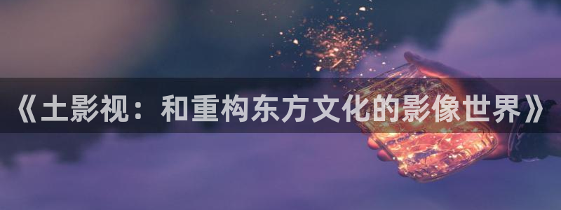大地影院在线订票