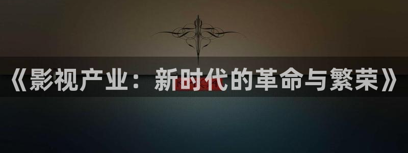 漯河新玛特大地电影院